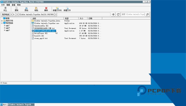 攀爬动物在一起游戏手机版