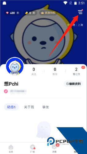 谜境