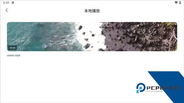 追剧达人官方正版