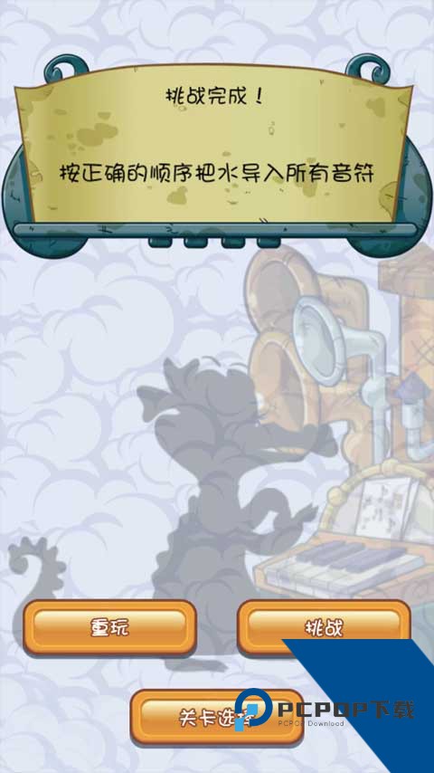 鳄鱼小顽皮爱洗澡中文版