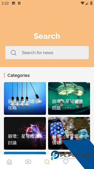 崩坏星穹铁道攻略