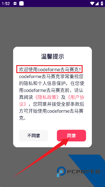 Codeformer