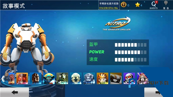 铁甲钢拳世界机器人拳击图片4