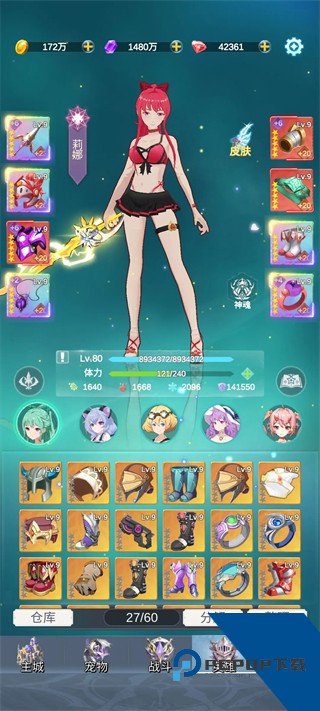 少女寻宝团官方版