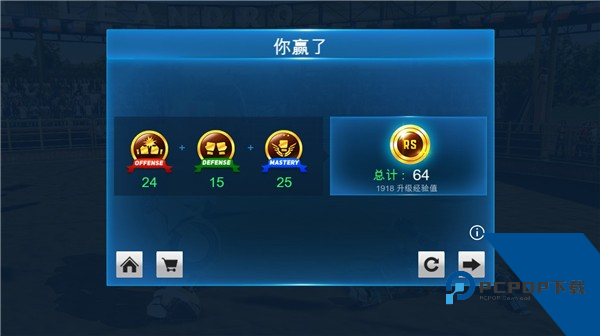 铁甲钢拳世界机器人拳击图片8