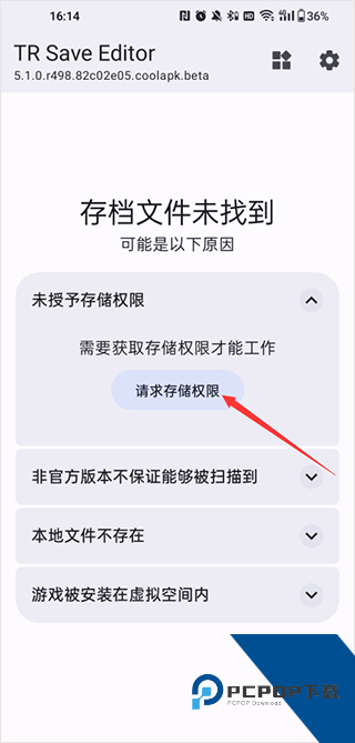 泰拉瑞亚存档编辑器