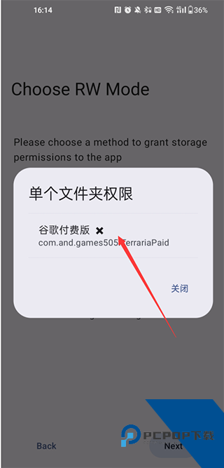 泰拉瑞亚存档编辑器