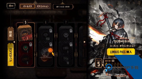 边狱巴士安卓汉化版