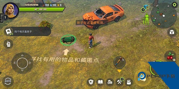 僵尸生存模拟器