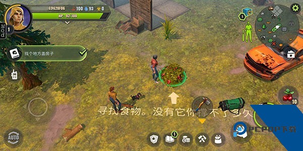 僵尸生存模拟器