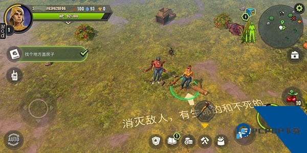 僵尸生存模拟器