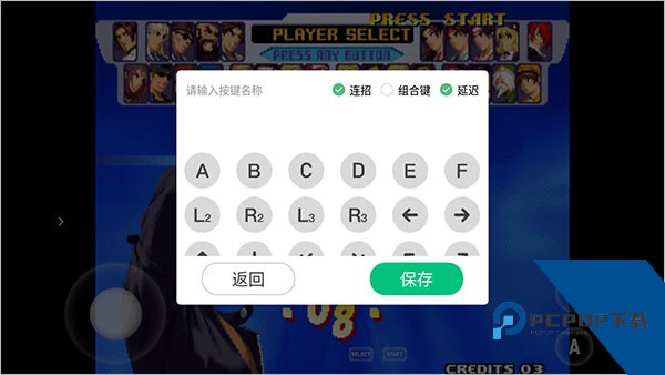 小马游戏模拟器