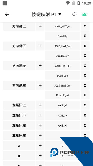 小马游戏模拟器