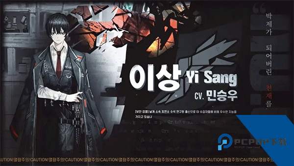 边狱巴士安卓汉化版