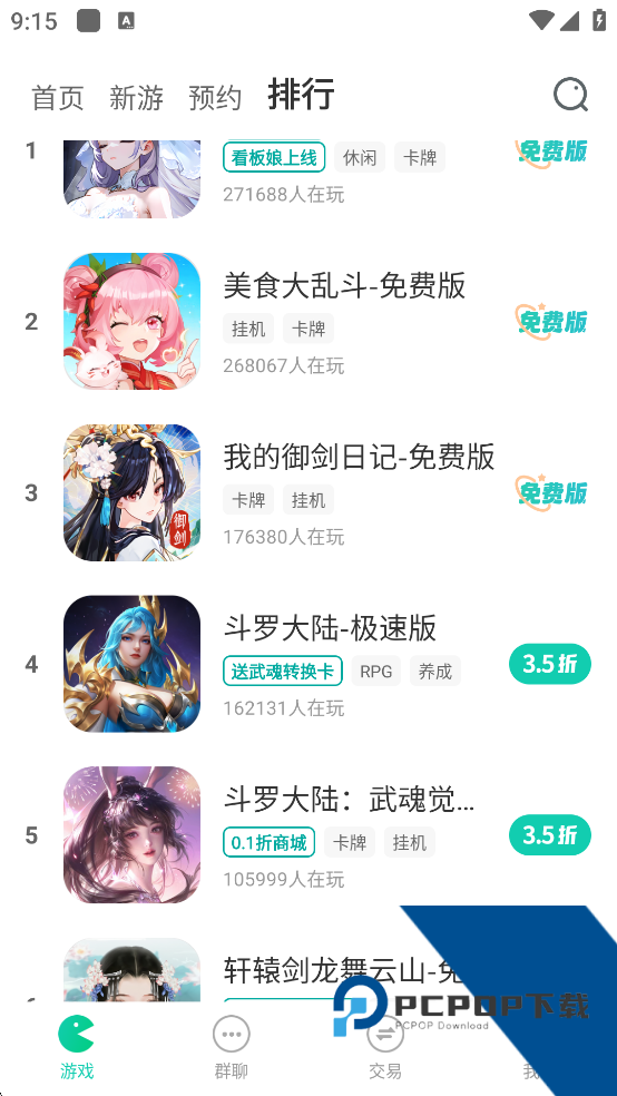 小7手游平台