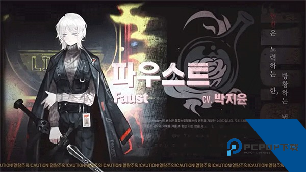 边狱巴士安卓汉化版