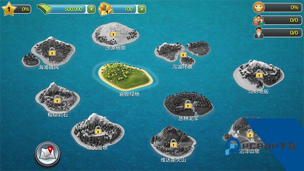 城市岛屿3官方版