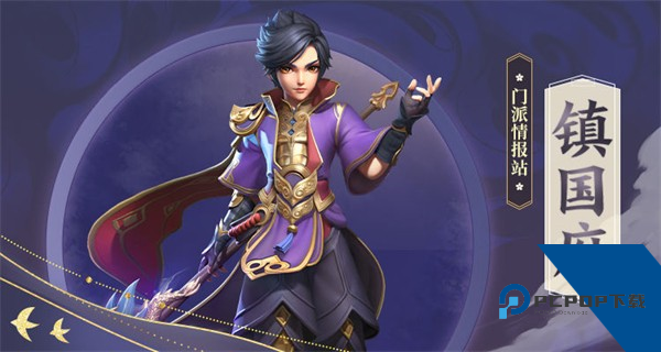 少年仙界传九游版