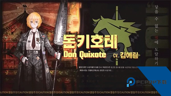 边狱巴士安卓汉化版