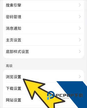 啵啵浏览器蓝标