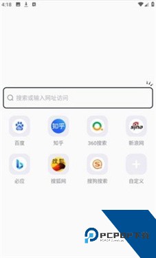 啵啵浏览器蓝标