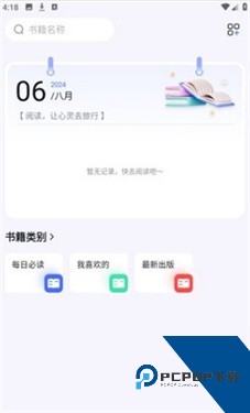 啵啵浏览器蓝标