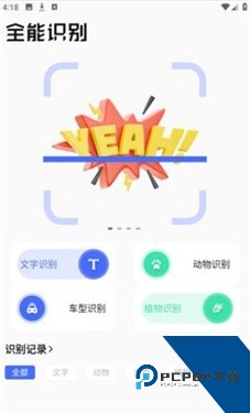 啵啵浏览器蓝标