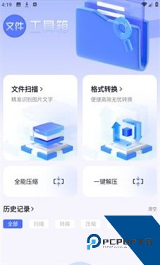 啵啵浏览器蓝标