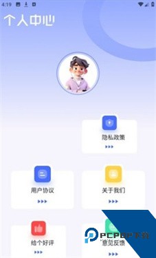 啵啵浏览器蓝标