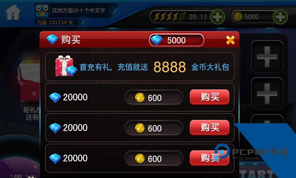 节奏大师官方正版