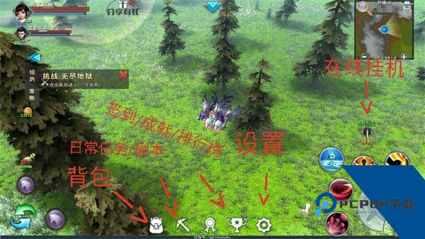 遇见手游官方版