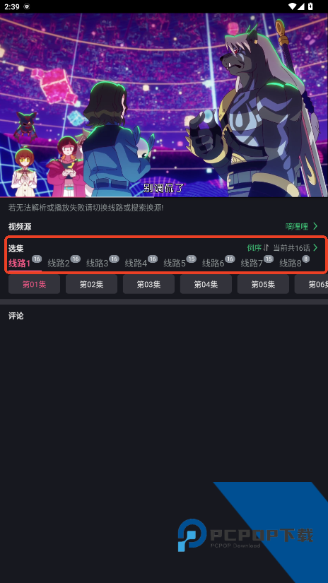 无限视界