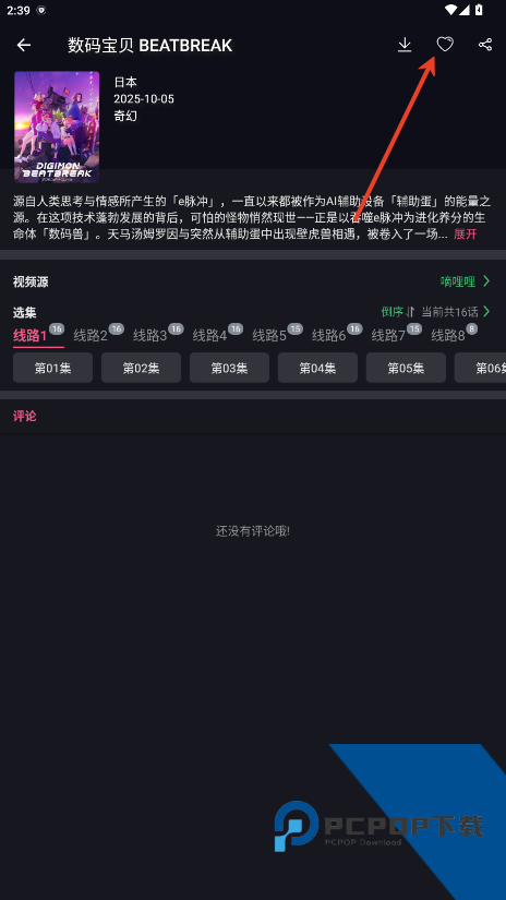 无限视界