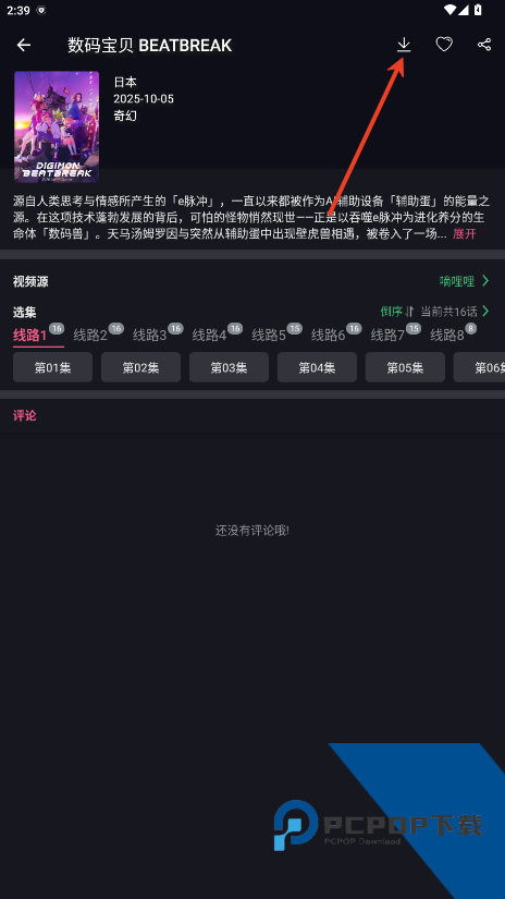 无限视界