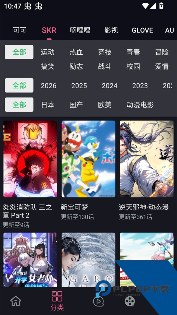 无限视界