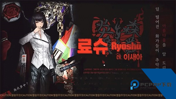 边狱巴士安卓汉化版