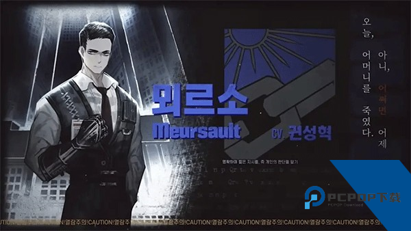 边狱巴士安卓汉化版