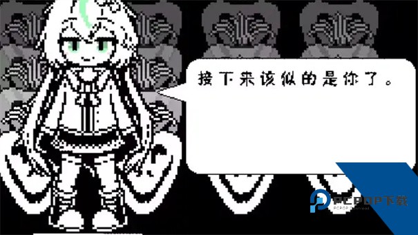 传说之下白菜遭遇战