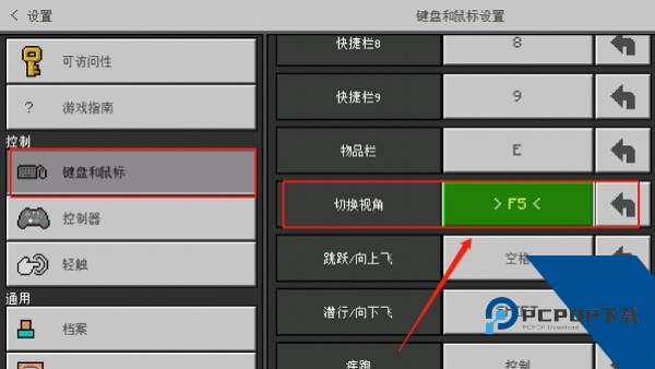 我的世界珍妮模组官方版