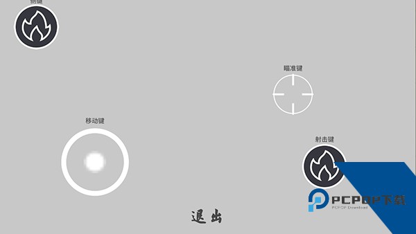 练皇帝官方正版