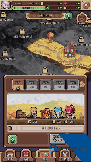 幻想少女公会手游官方版