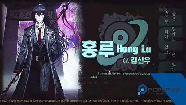 边狱巴士安卓汉化版