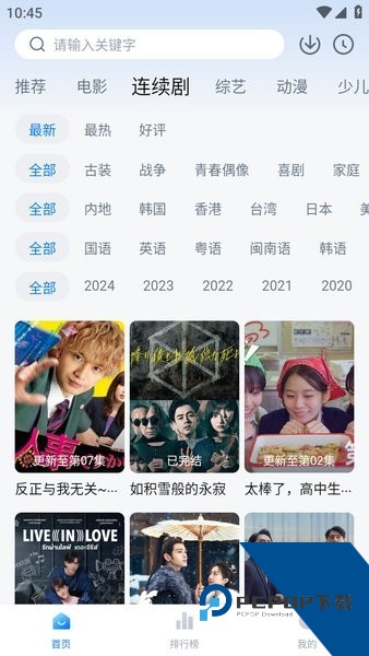 大师兄影视大全