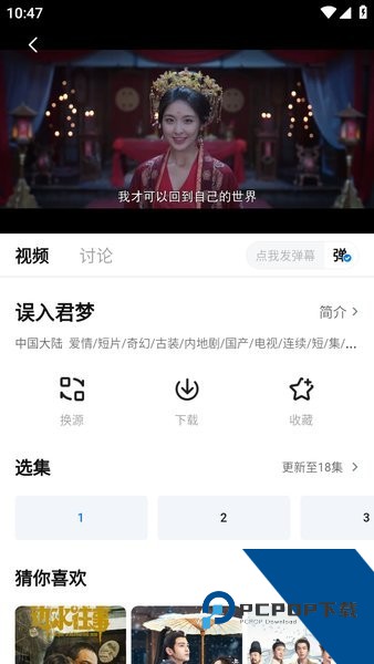 大师兄影视大全