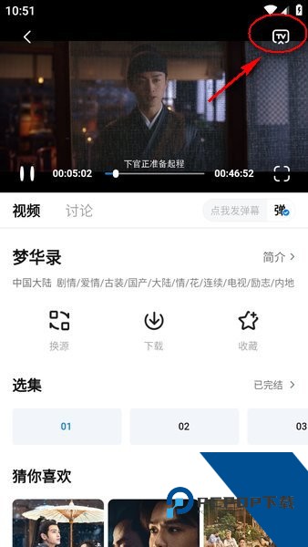 大师兄影视大全