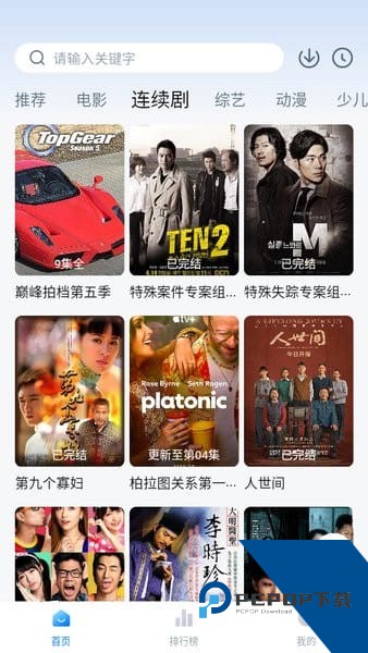 大师兄影视大全