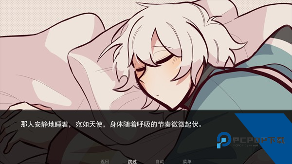 病娇抱枕官方正版