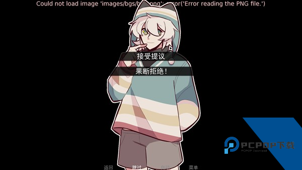 病娇抱枕官方正版