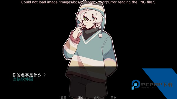 病娇抱枕官方正版