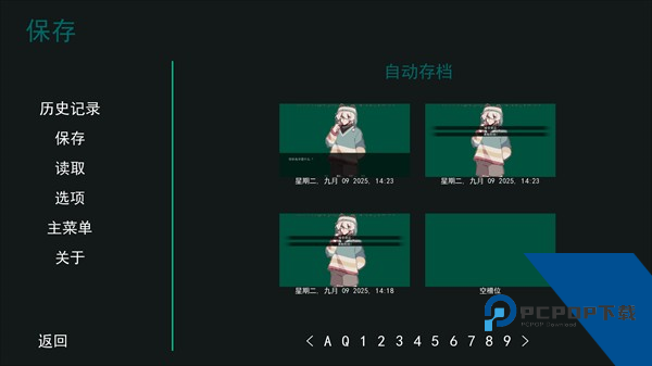 病娇抱枕官方正版